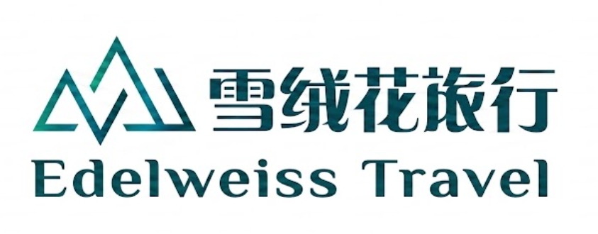 雪绒花旅行